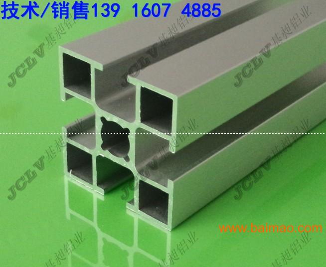 工业铝型材4040A