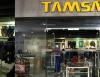 武汉牛仔裤品牌代理，泰玛斯变色牛仔厂家直销！