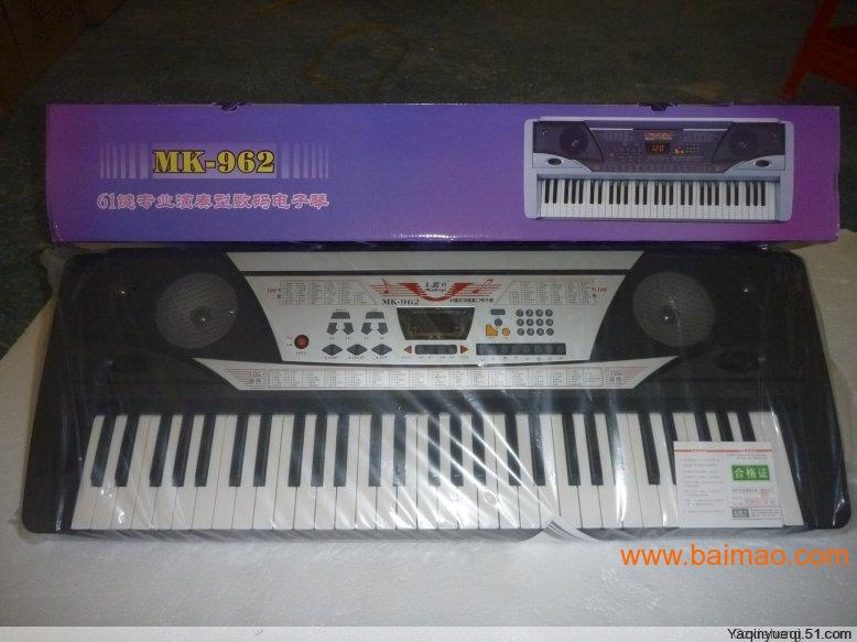 供应键盘类乐器美科电子琴 电子琴架批发