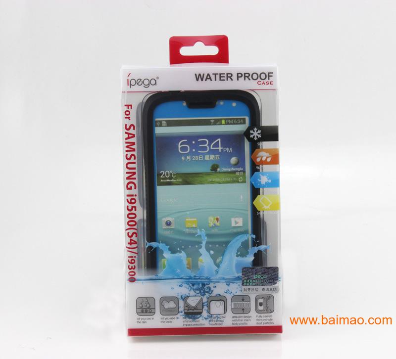 Samsungi9500手机防水盒ipega