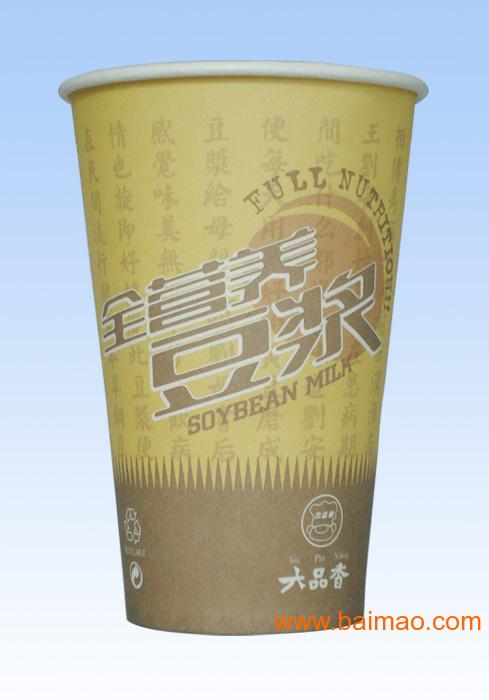 广州绿景纸杯提供2000个起带公司LOGO9安广告
