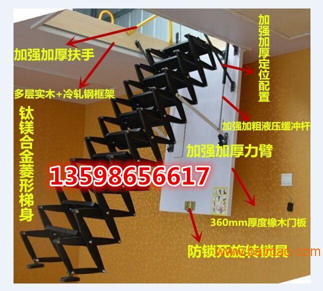 伸缩楼梯价格 阁楼伸缩楼梯 电动遥控伸缩楼梯