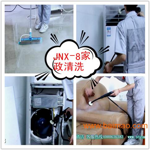 空调清洗机 如何清洗机空调 JNX-8蒸汽清洗机