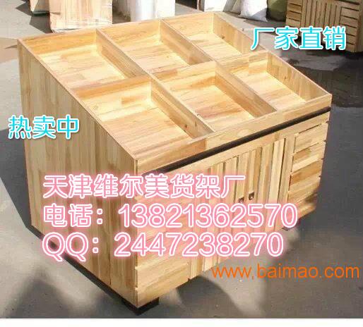 天津商场货架天津米斗米面实木货架欢迎订购