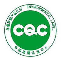 广州CQC、佛山CQC、CQC认证