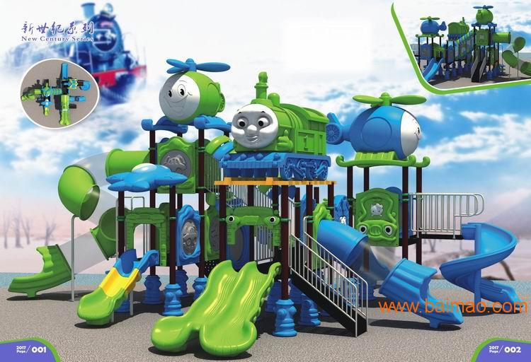 新款幼儿园大型玩具,四川幼儿园户外滑梯