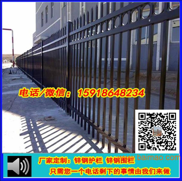 河源水库镀锌钢方管栅栏/广州小区铁艺围栏厂