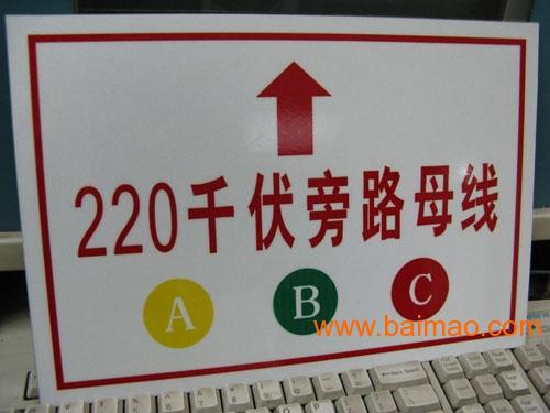 上海标牌彩印，亚克力标牌印刷，指示牌印图设备