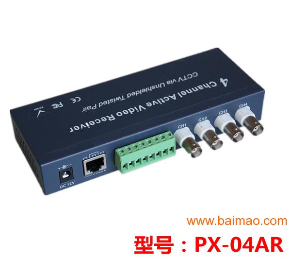 广播级/4路有源双绞线视频传输器4路视频传输器