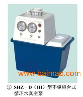 SHB-III真空泵 循环水真空泵 循环水式真空泵