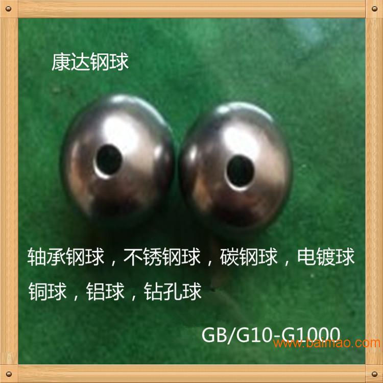 厂家供应1.0mm1.5mmG10轴承钢钢球，钢珠