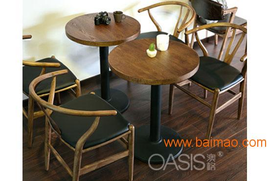 咖啡椅 深圳实木咖啡厅桌椅定制的厂家找哪家？