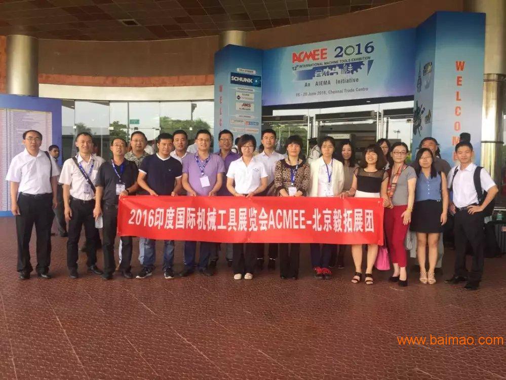 2017年泰国国际机床工具展
