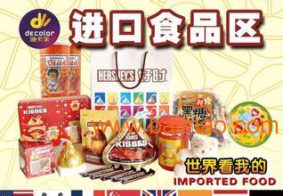 深圳食品进口报关流程|食品进口清关资料