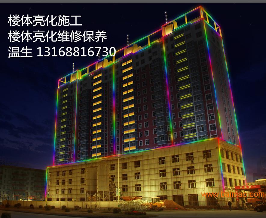 广州广告牌维修，霓虹灯维修，显示屏维修