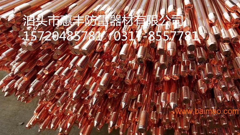 惠丰为您介绍影响铜包钢接地棒焊接的因素