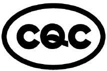 应急灯具CQC认证|道路与街道照明用灯具CQC认证