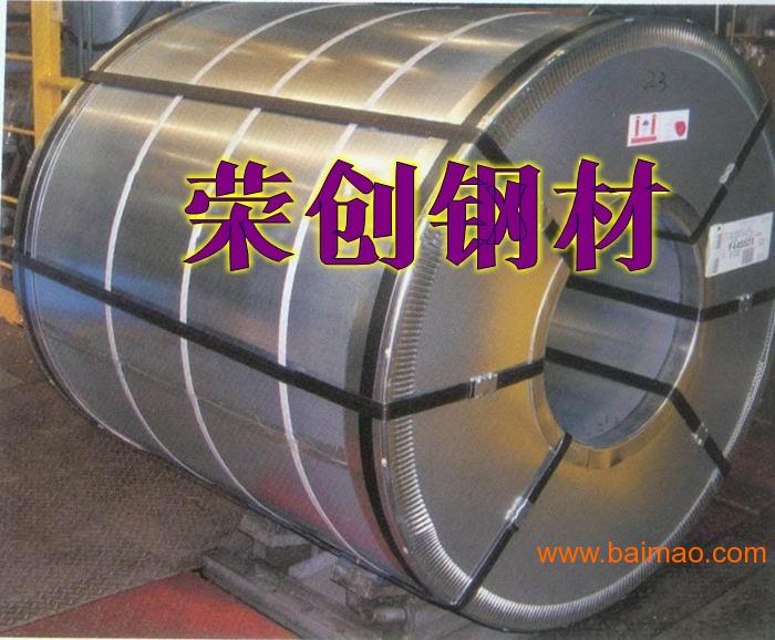 东莞荣创供应65Mn弹簧钢弹簧钢介绍65Mn弹簧钢