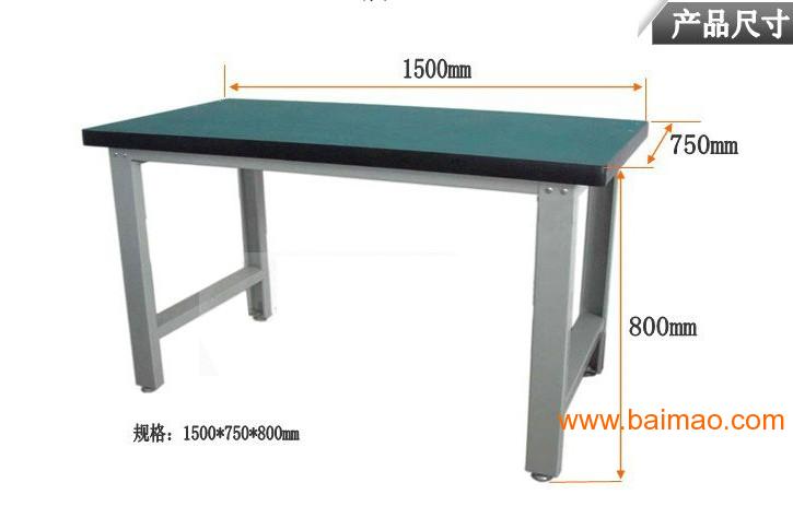 工业工作桌，重型工作桌轻型工作桌  带挂板 带吊柜