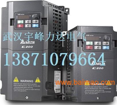 武汉台达风机变频器总代理,台达CP2000变频器