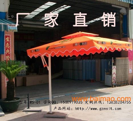 供应铝合金伞 生产单边伞太阳伞批发 别墅边柱伞