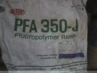 美国杜邦945HP,950HP塑胶-PFA塑胶原料