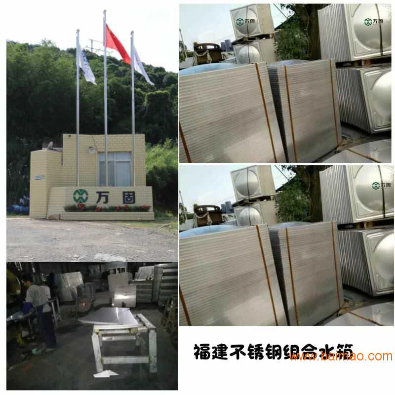 漳州地区不锈钢水箱的安装