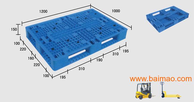 临沧塑料托盘塑料栈板