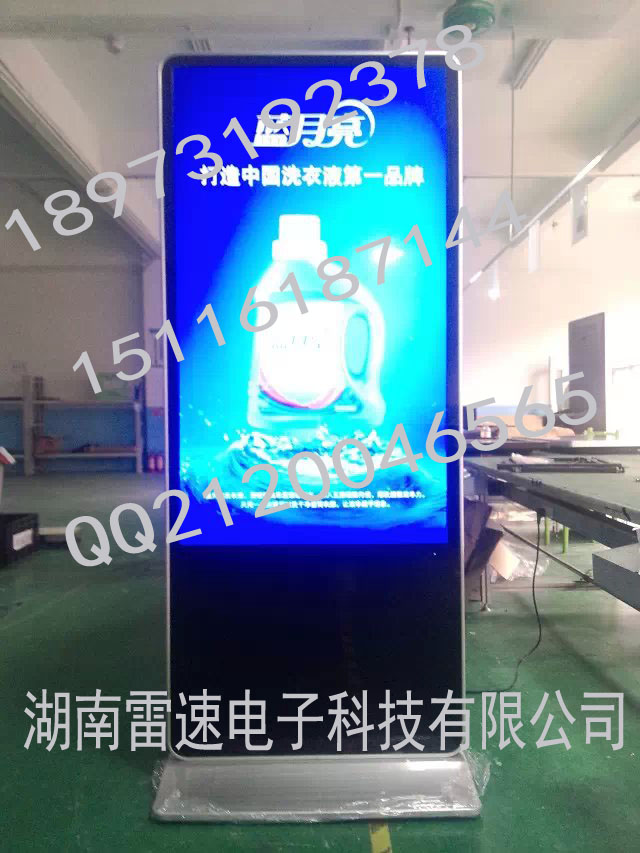 长沙苹果式广告一体机厂家直销大量现货QQ议价