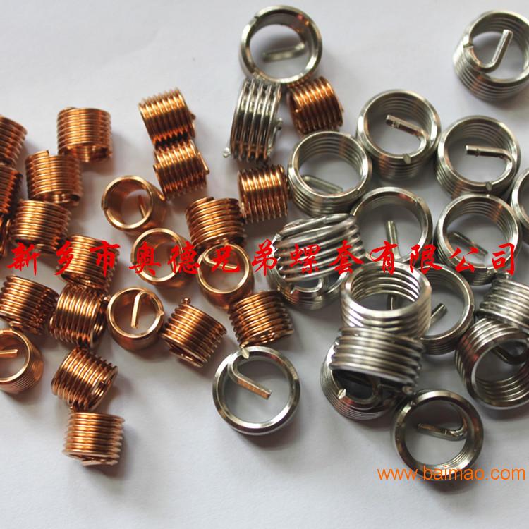 锡青铜材质钢丝螺套/铜牙套及安装工具