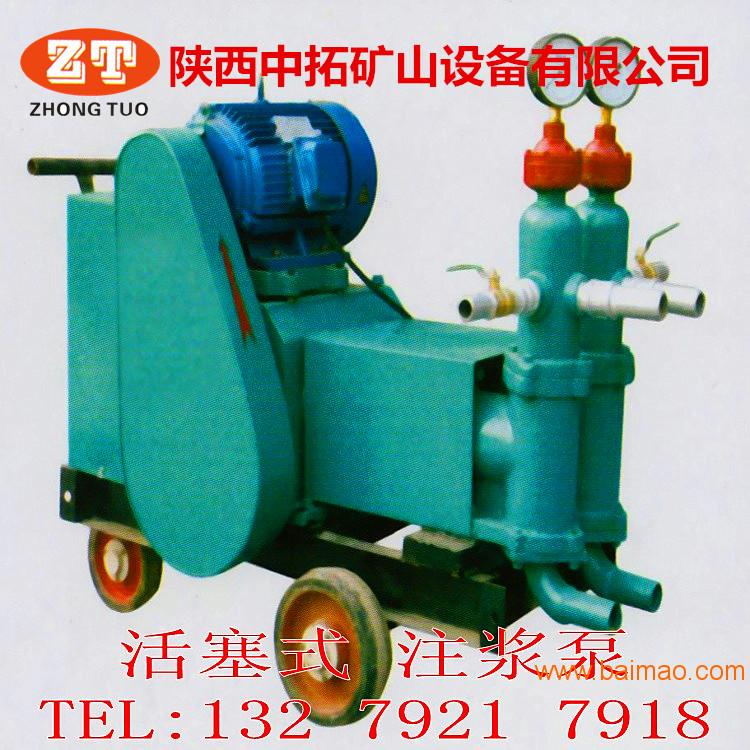 hjb-3单缸活塞式注浆泵水泥机械