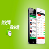 深圳手机Android应用开发多少钱/旭海网络供/B2B网站开