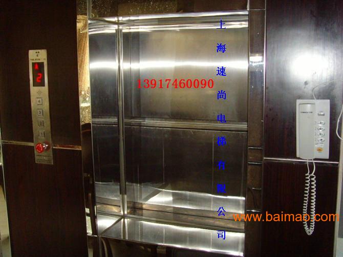 上海传菜电梯、上海小餐梯、上海杂物电梯厂家价格尺寸
