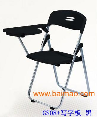 供应塑钢椅塑钢折叠培训椅学生写字椅办公会议椅
