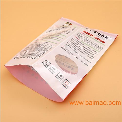 种子包装袋玉米种子包装袋水稻包装袋规格定制