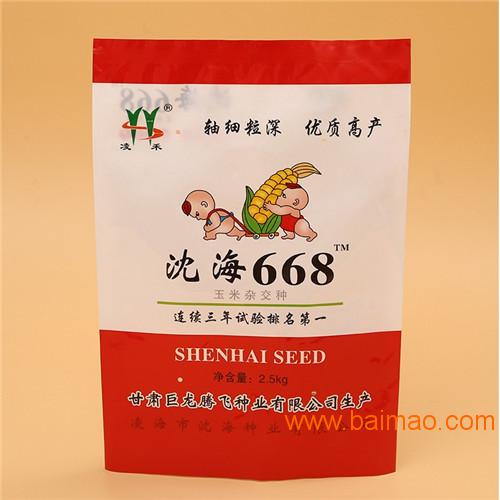 种子包装袋玉米种子包装袋水稻包装袋规格定制