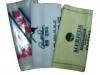 海口物美**的海南塑料袋供应 海南PE收缩膜品牌