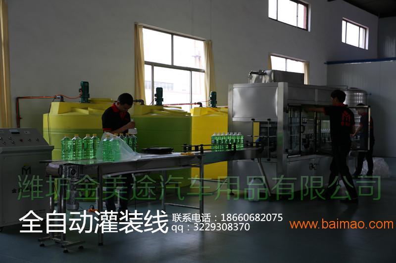 玻璃水设备提供配方技术商标办厂手续