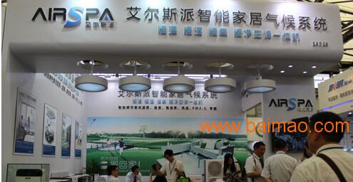 2017上海国际新风空气净化展览会