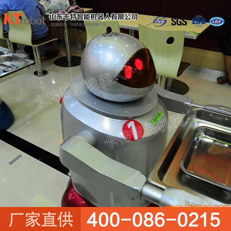 智能送餐机器人