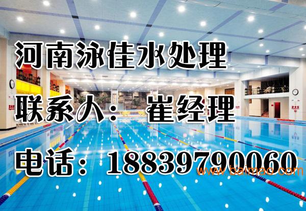 河南游泳池设备厂家_游泳馆水处理设备图片