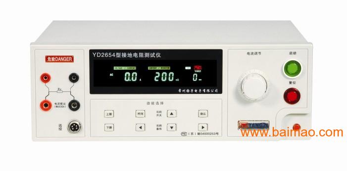 YD2**常州扬子接地电阻测试仪YD-2**