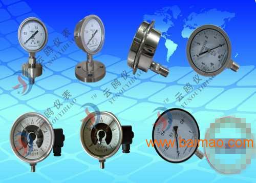 不锈钢电阻远传压力表/上海不锈钢电阻远传压力表