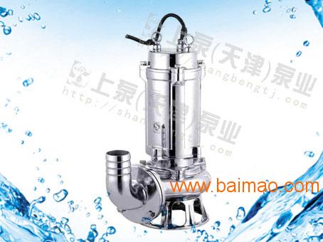 污水泵轴流泵、潜水轴流（混流）泵、潜水污水泵