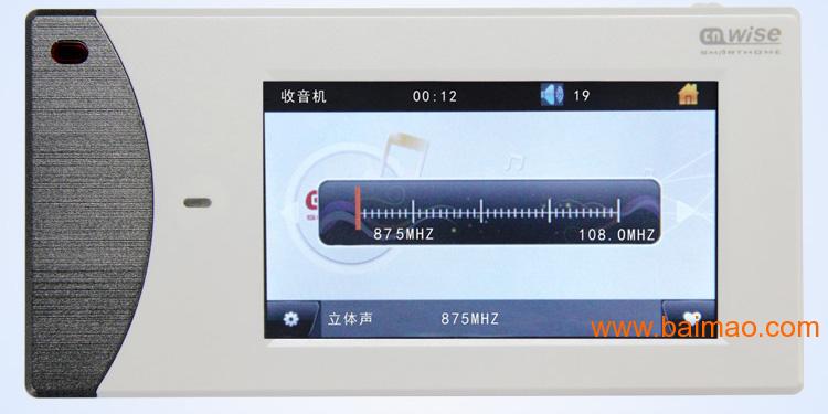 华尔思背景音乐控制器WS-BM203b