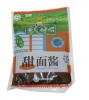 供应北京甜面酱包装袋食品包装袋