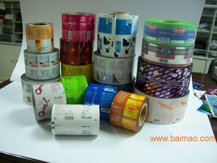 供应天津自动包装膜卷食品日化自动包装机包装膜