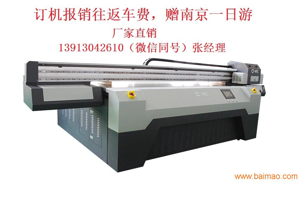 南京彩艺UV打印机 瓷砖打印机 玻璃打印机 背景墙