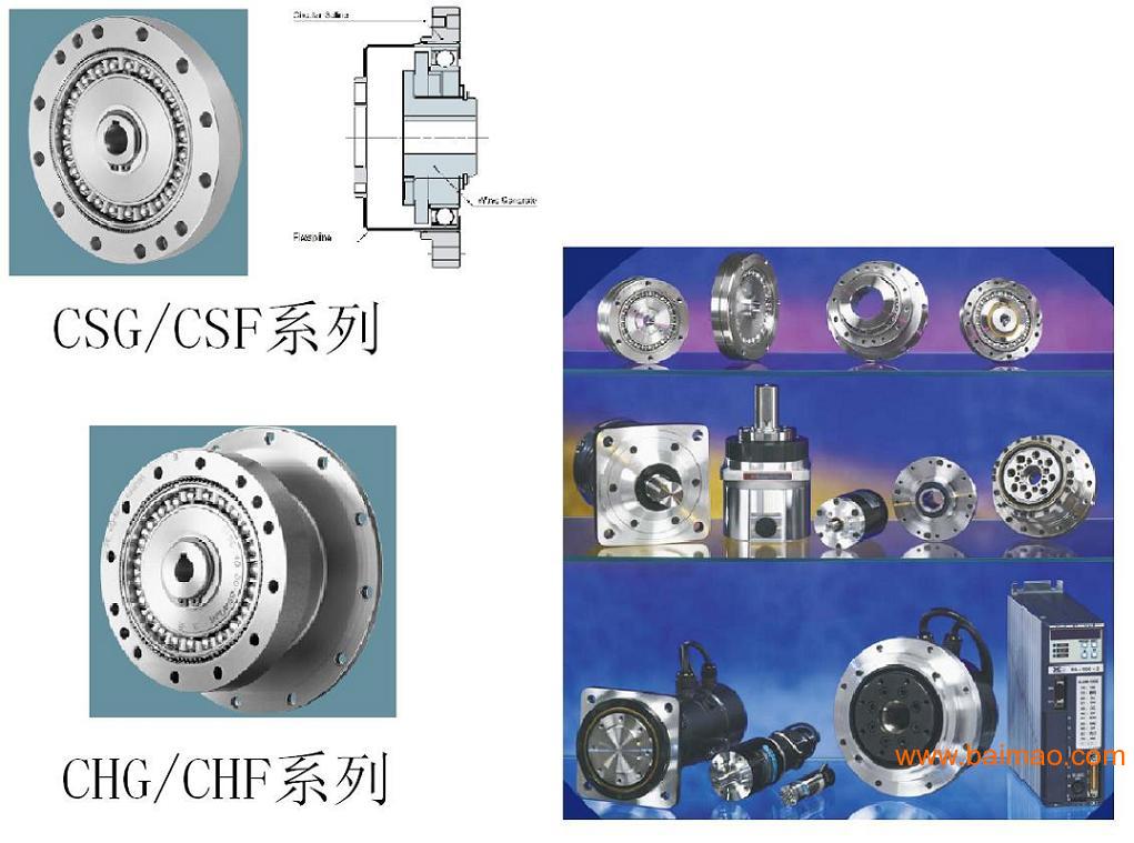 drive諧波減速機csf系列 組合型 緊跟技術革新步伐,節省安裝空間