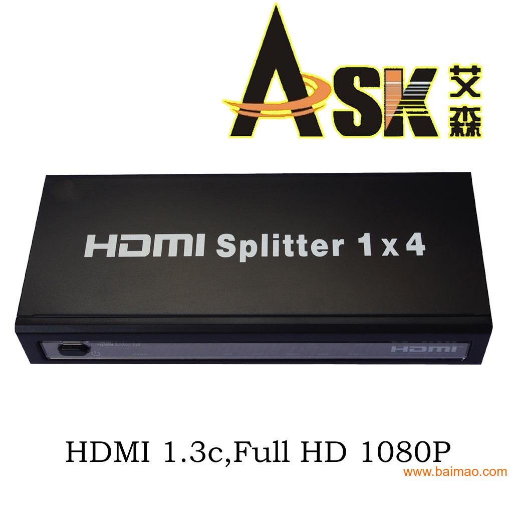 深圳厂家供应HDMI1x4分配器